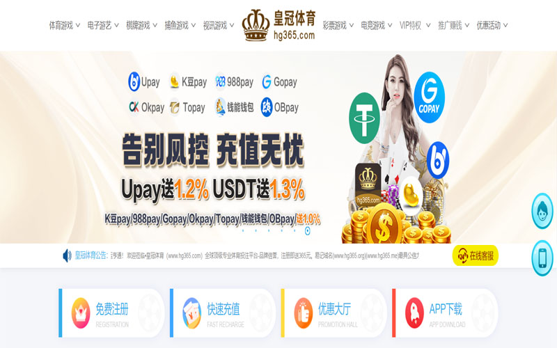 博天堂|博天堂体育官网|博天堂官方网站体育的规则与条款讲解 – 新手须知