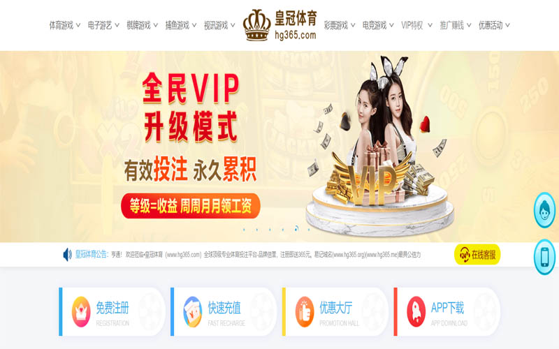 博天堂|博天堂体育官网|博天堂官方网站体育App下载 – 线上最佳足球买球APP