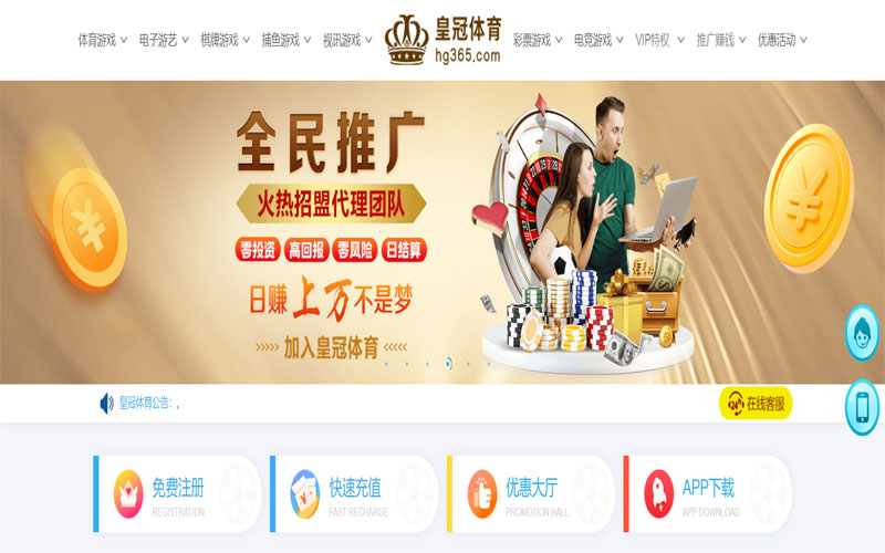 博天堂|博天堂体育官网|博天堂官方网站体育注册账户和游戏下注使用权
