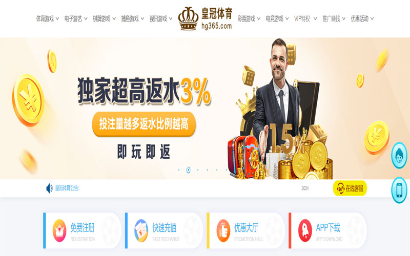博天堂|博天堂体育官网|博天堂官方网站的在线体育博彩APP供应商